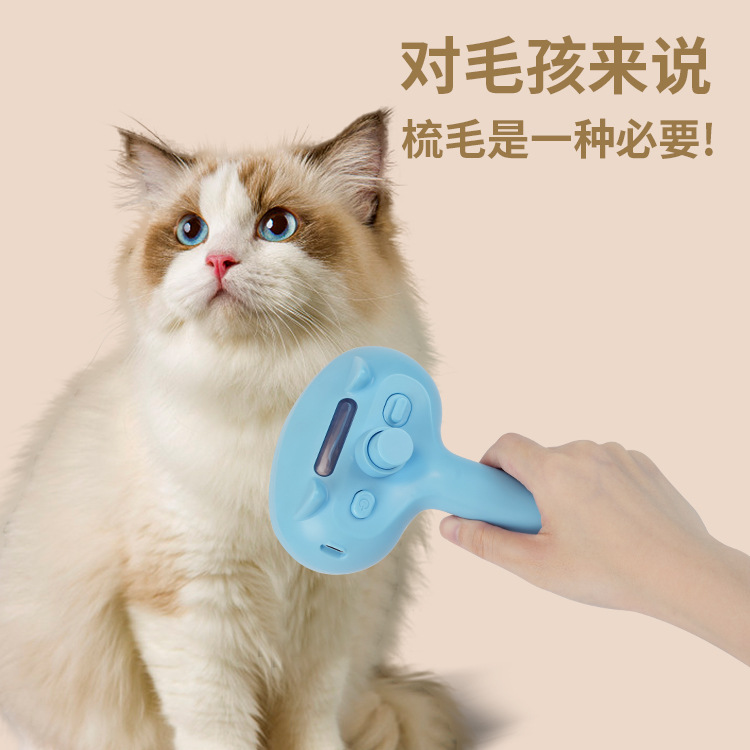 Pet Spray Comb Cat Comb Dog Pull Hair Open Knot Floating Hair Comb One-click Hair Removal Pet Comb Blue Light Sterilization