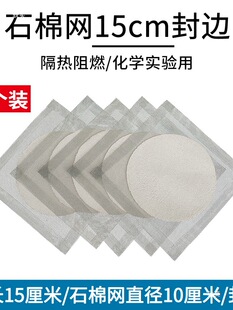 ʯ�޾W 15cm ���x�� ���W������� �̌W�x��/�������