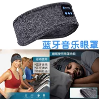Хит продаж, Bluetooth-музыкальная маска для сна, повязка на голову, Bluetooth, спортивный платок, повязка для волос, повязка на голову для йоги, Bluetooth-повязка для волос