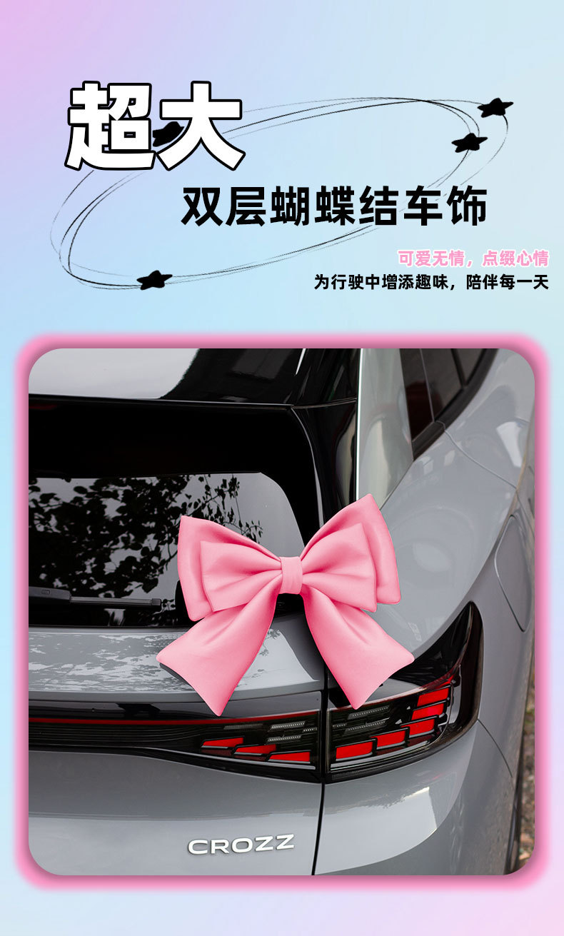 Motorcycle Helmet Decorations, Electric Vehicle and Motorcycle Decorations, Riding Accessories, Ski Helmet Accessories, Quick-Release Bow Tie