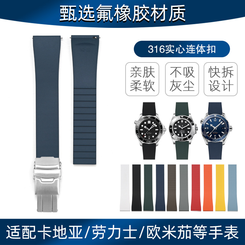 2024 New Fluorine Rubber Strap Universal Watch Strap Upgraded 316 Solid one-piece Buckle Watch Accessories 18/22mm