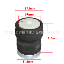 货车司机座椅斜接头减震气囊/卡车空气舒适安全汽车舒适减震