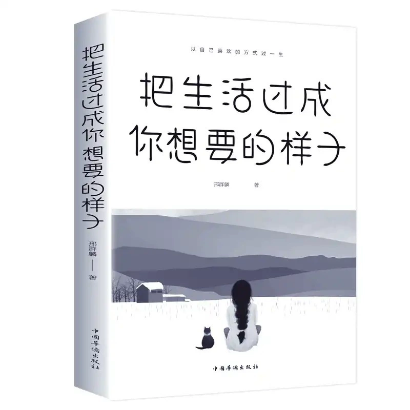 Настоящие книги оптовая компания Сообщество кафе библиотека пожертвование книг руководство литературой вдохновение книга производитель