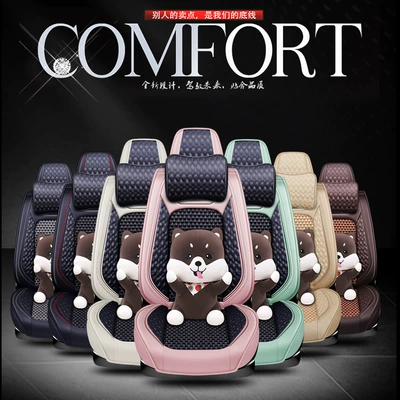 Seat cushion, seat cover: Yingbao Four Seasons car seat