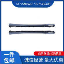 51775A86437 51775A86438 ������ ���� X3L G48 ����