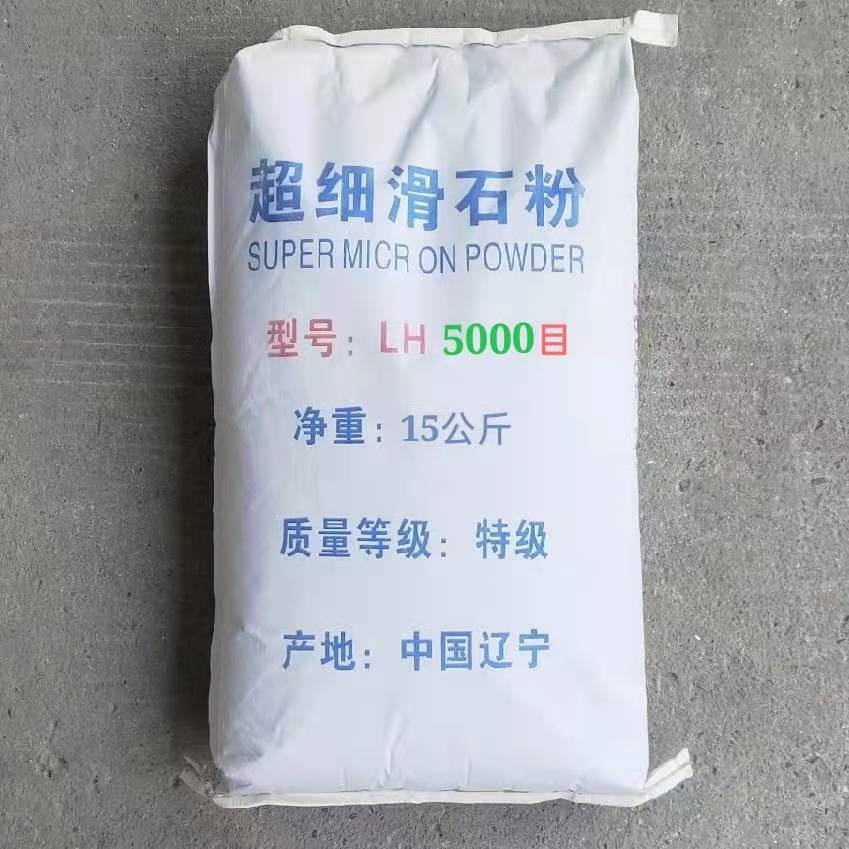 仓库现货   5000目防沉淀滑石粉 滑石粉 5000目滑石粉