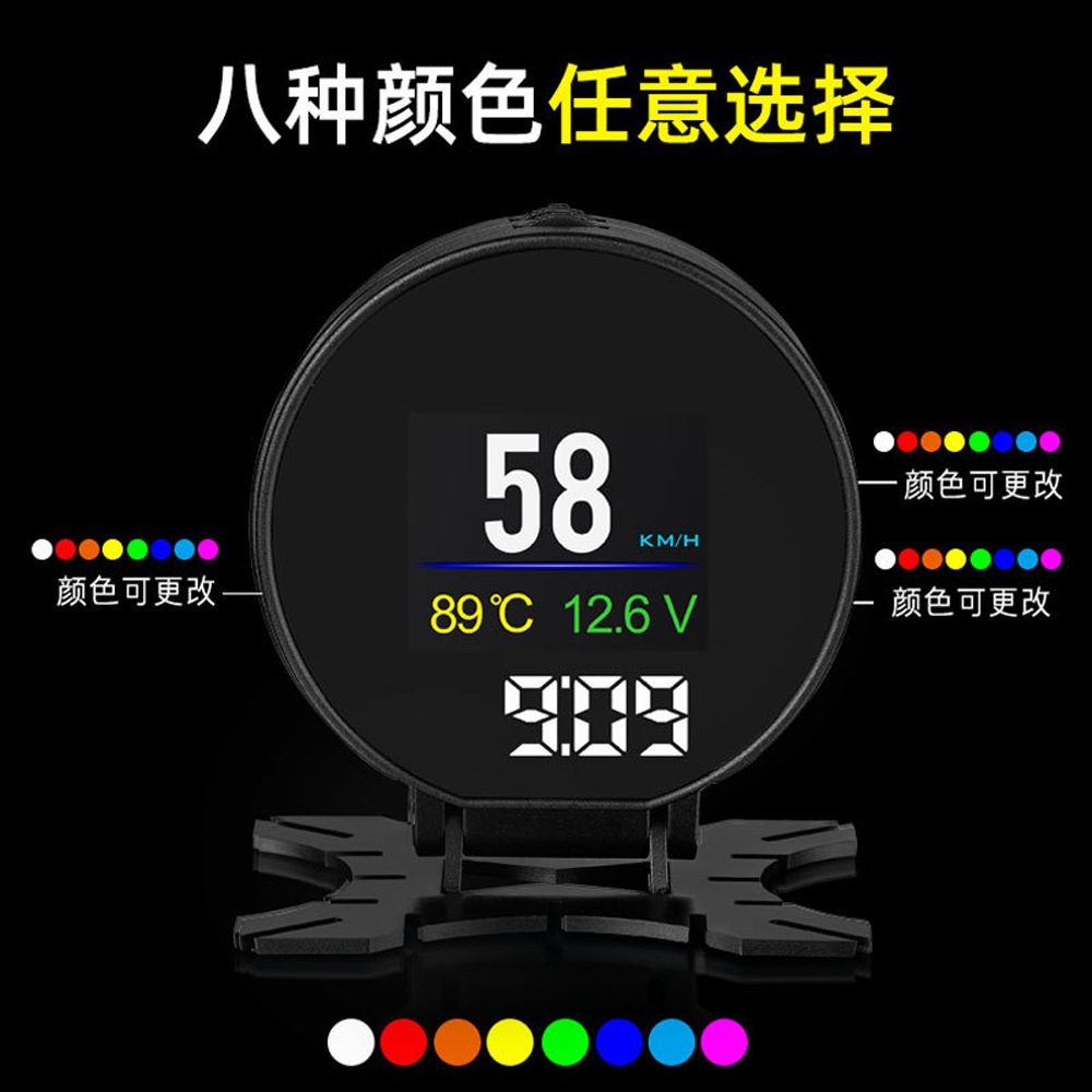 P15 Intelligent Driving Computer Obd2 System 2.84inch Lcd Color Screen Information Does Not Require Reflection for Hud Head-Up Display