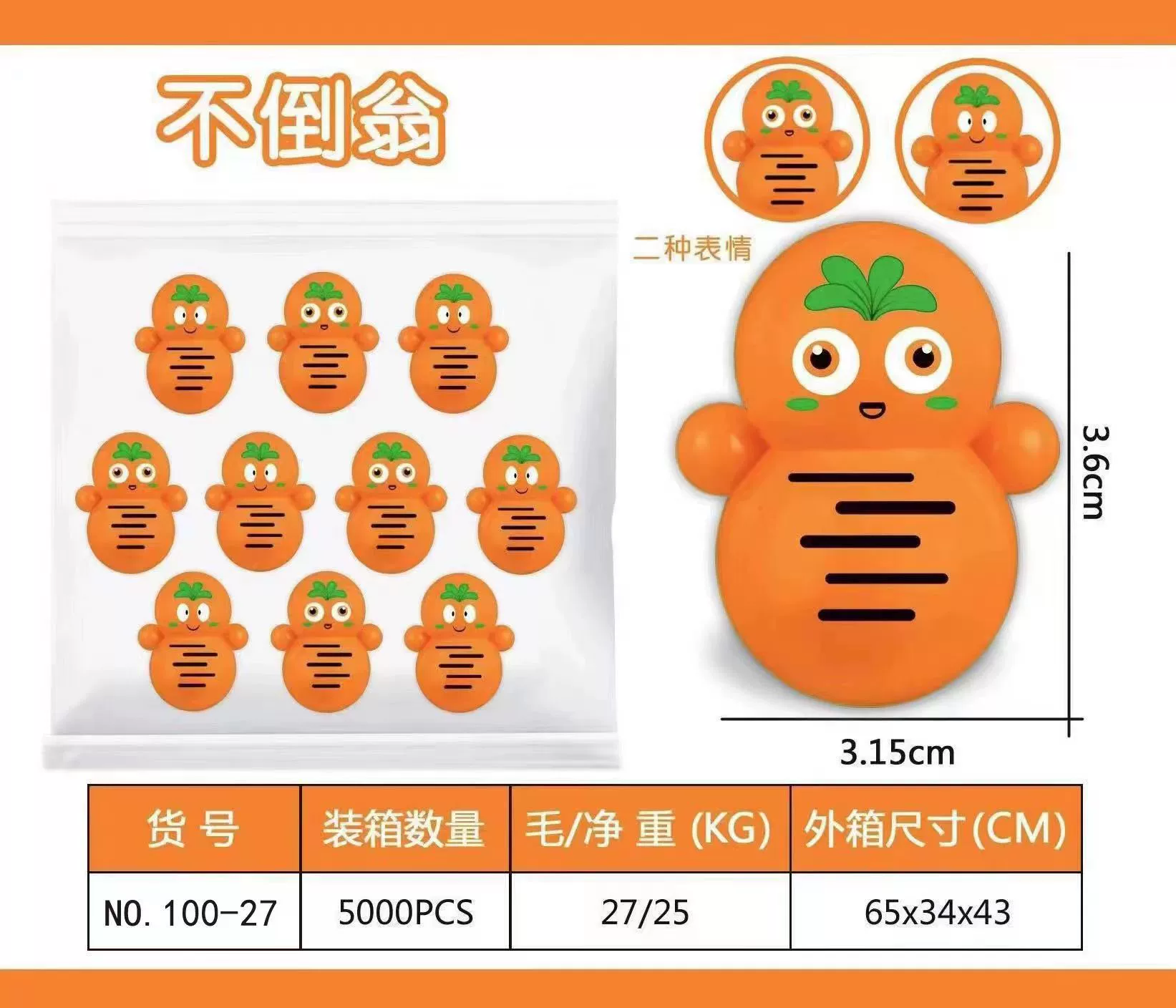  Cartoon small roly-poly doll, toy for leisure, pinguin, Birthday gift, nostalgia, wholesale
