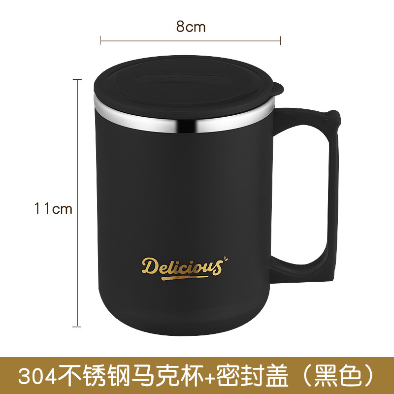 304不锈钢马克杯双层防烫咖啡杯带盖牛奶杯办公泡茶杯子礼品水杯|undefined