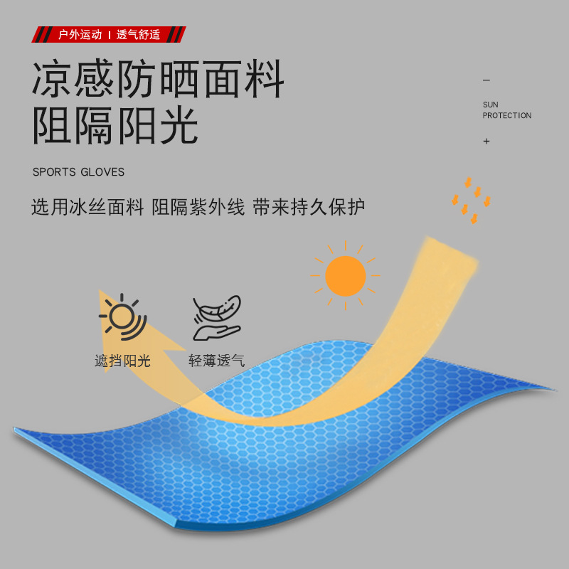Guantes de seda de hielo, estilo fino transpirable de verano, protección UV, transpirable, antideslizante, deportes al aire libre, ciclismo, guantes de protección solar con dedos completos