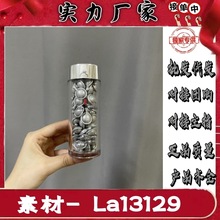 伊.丽莎白雅顿银胶60粒/采用胶囊包装，用量精准，成分保鲜不失活