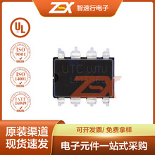 ԭ�bLM386L-D08-T ���bDIP8 �������l���ʷŴ��� ���lIC