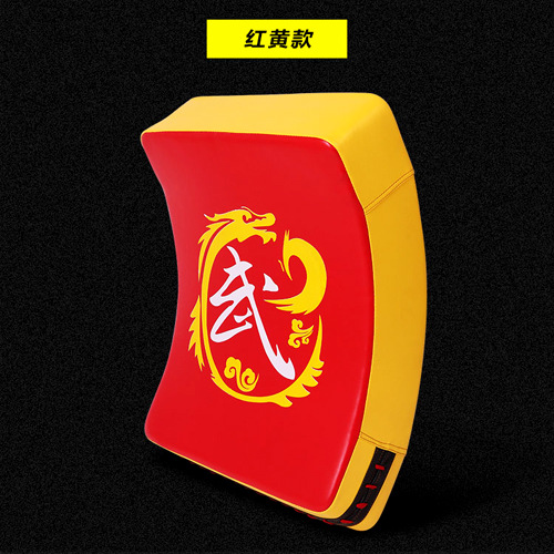 Rojo y amarillo