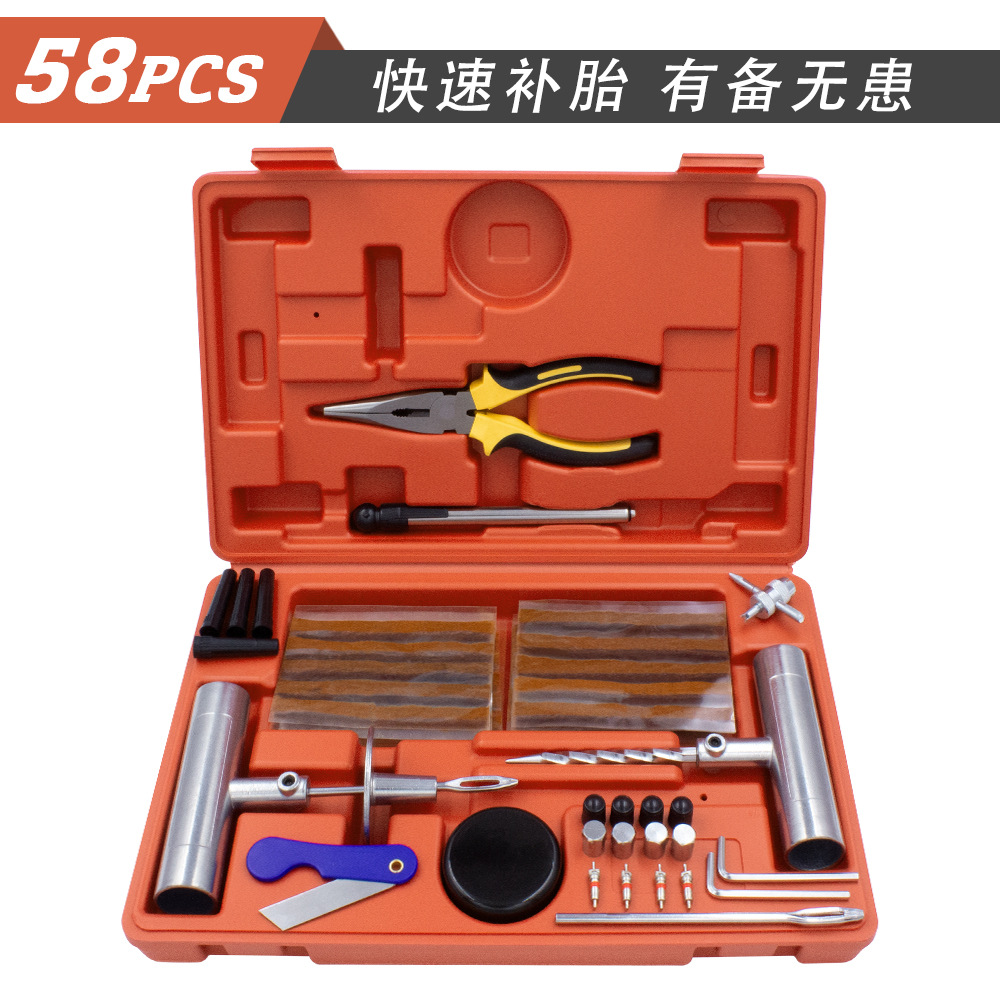 58-Piece Tire Repair Tool Set, Repair Box, Vacuum Tire Repair, Cross-Border Export, Portable