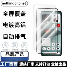 �m��NOTHING PHONE 3ȫ��䓻�Ĥ Nothing phone3�zӡ���岣���NĤ
