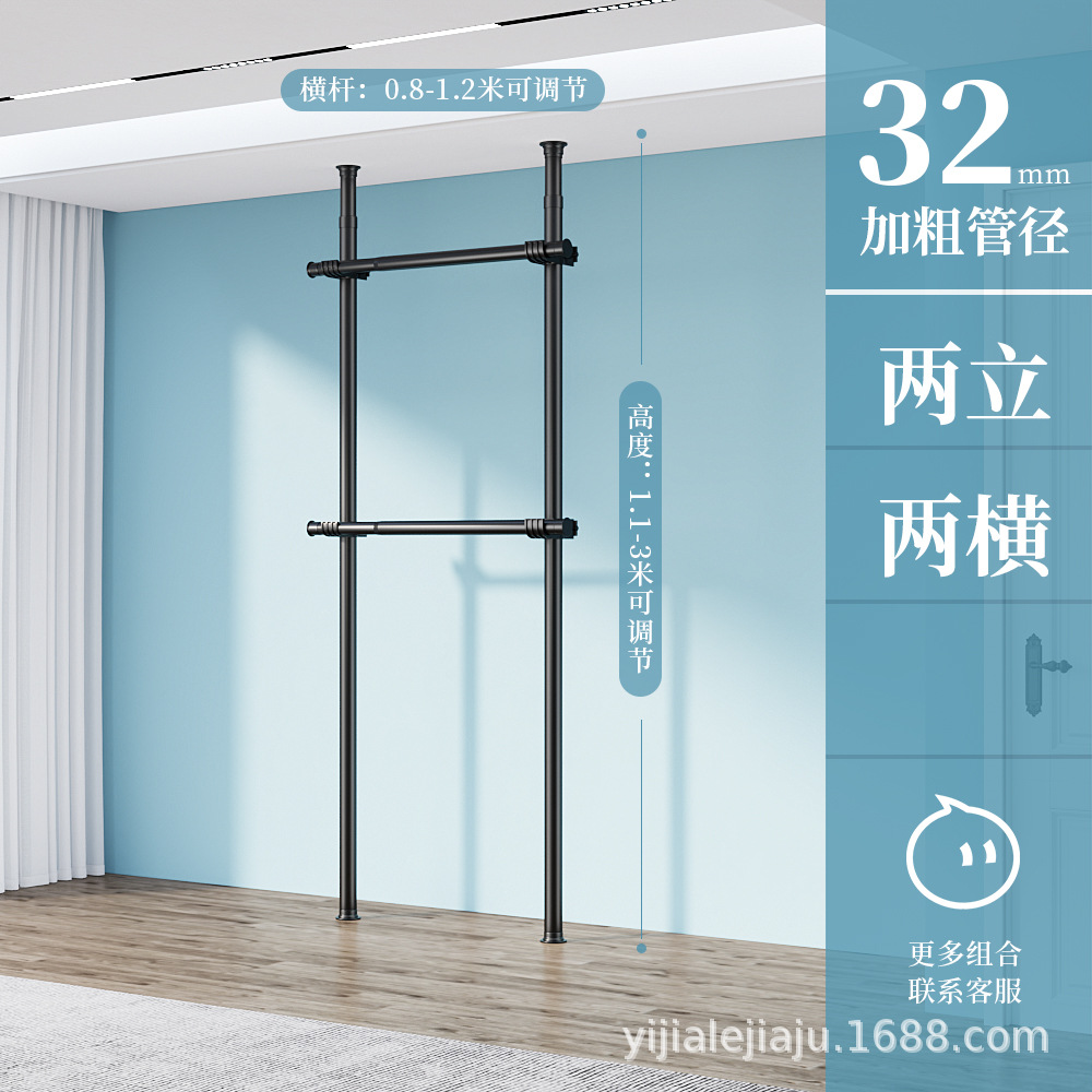 床から天井までの衣類ラック、寝室の組み合わせ、シンプルなワードローブ、家庭用収納乾燥ラック、床置きオープンコートラック