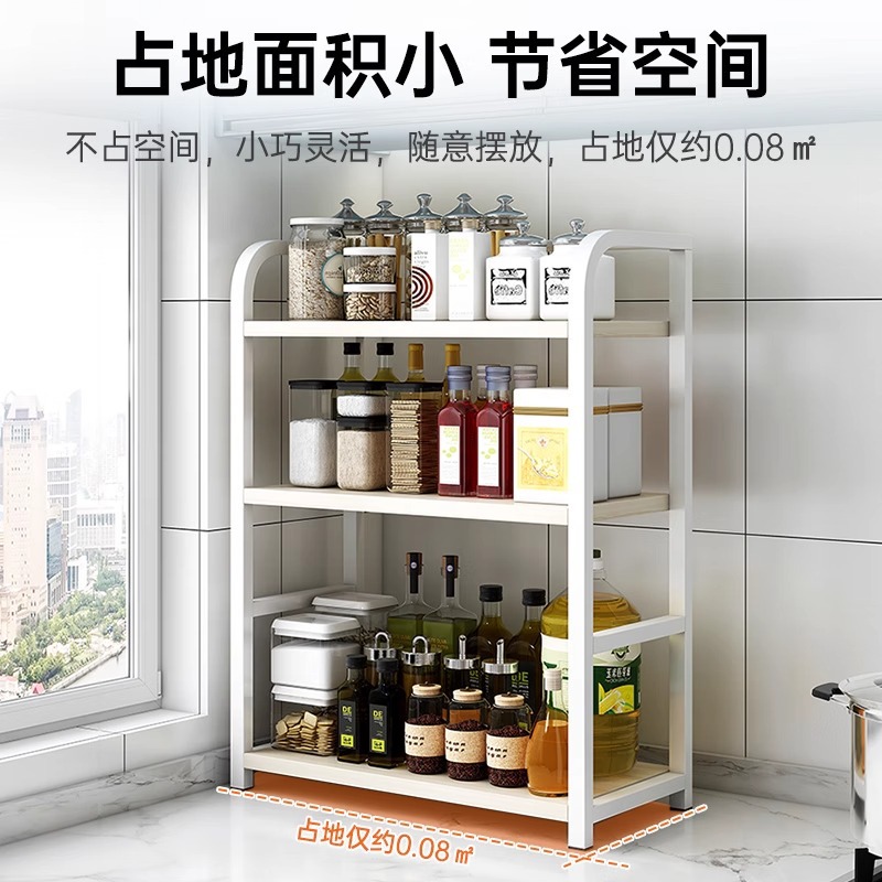 Estante de almacenamiento de cocina Estante de condimento multifuncional Estante de almacenamiento doméstico multicapa de sal y aceite Estante de almacenamiento de condimento de mesa