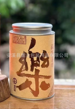 微信图片_20240717115137