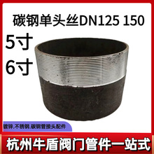 ̼䓟o�p���^�z5��6�纸�ӹܽ��^DN125 150���L�Ӻ�ˮ�����160