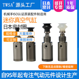 TWSA��՚�������͎����P���VAC-16����������λС�͚���Ԅӻ�