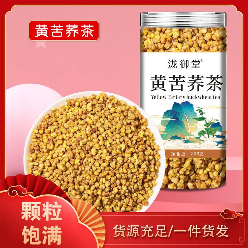 Yellow Buckwheat Canned Buckwheat Tea Bulk Yellow Buckwheat Wholesale Yellow Buckwheat Tea Can Be Shipped on Behalf of Others