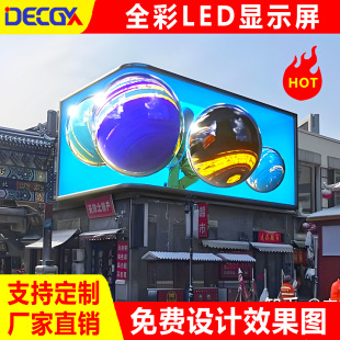 Shopping Mall Outdoor Led Display P3 High-Brightness Waterproof Digital Advertising Screen Corner Naked-Eye 3D Led Customized Size