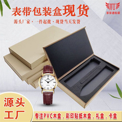 牛皮纸表带-1.jpg