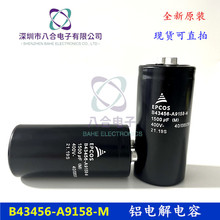 EPCOS B43456-A9158-M 400V1500UF늽���� ԭ�b�F؛ ��ֱ��