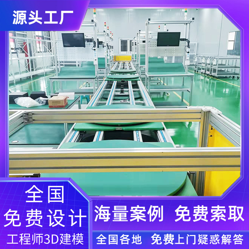 12v多功能锂电池倍速链免费规划大单体电池总装输送自动流水线