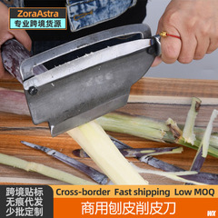 甘蔗萵筍削皮刀商用不鏽鋼菠蘿切甘蔗打皮刮皮刀水果店專用刨皮刀