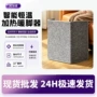 办公室加热家用跨境取暖器