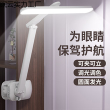 �A��̨��ledСҹ��W�������o�������늴��^���{����x���羳