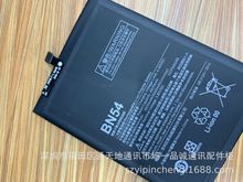 �ŵ��m��� �t��note9/note 10X 4G�֙C늳�BN54����늰� 5020mAh