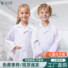 儿童白大褂幼儿园医生白大褂演出服儿童医生实验服护士服服装外贸