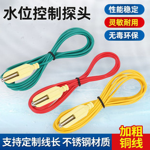 ���P�̽�^ˮλ�^���ȫ�Ԅ�ˮ��Һλ������늘Oˮ�Â������͸ߜ�