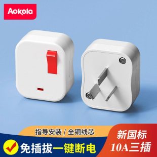 һ�I���10A�����_�P�Ĳ��^������˲��^���_���ײ����������^