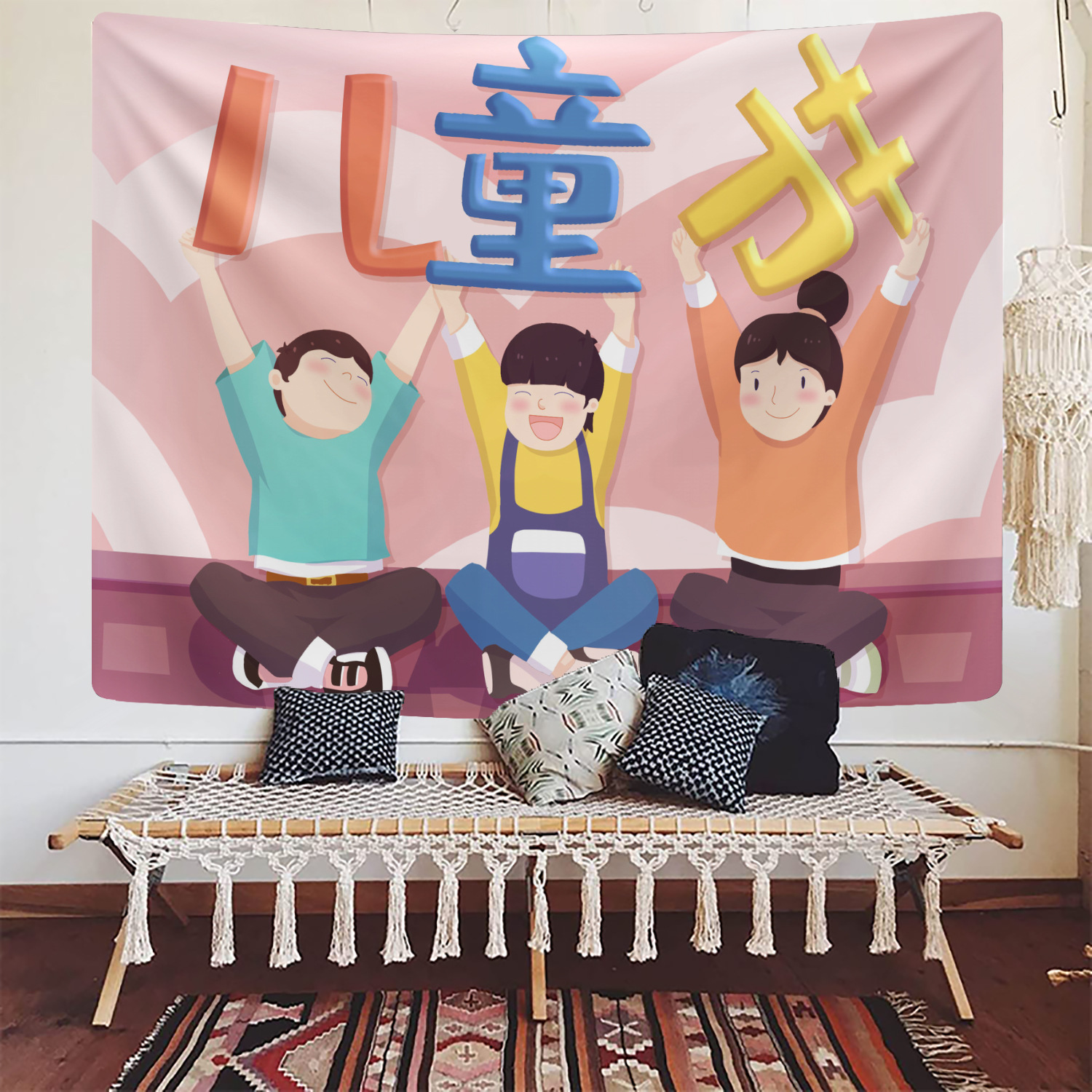 Dekoration des 1. Juni-Klassenzimmers, Kindertagsthema, hängender Stoffteppich, Kindergarten, kleine Bühnenhintergrundwand_voghion.com