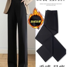 窄版西装裤女秋冬2025新款高腰休闲小个子垂感黑色加绒通勤直筒裤