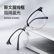 ���Ƹ�������˹��ü�߿�����Ů���и߼��з������۾�������۾�tr