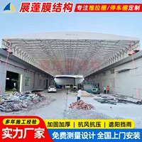 Монтажная мастерская проход Электрический раздвижной навес завод taicang Электрический раздвижной навес наземный мобильный складской навес