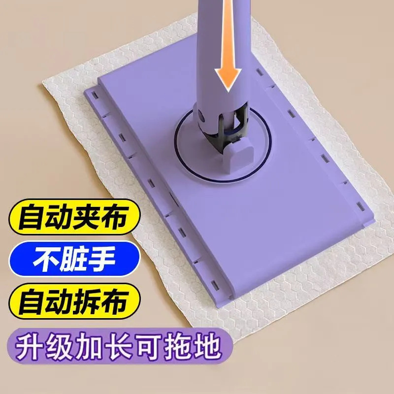 加长洗脸巾夹拖把自动平板懒人面巾二次清洁拖地原装杆子1根擦地|undefined