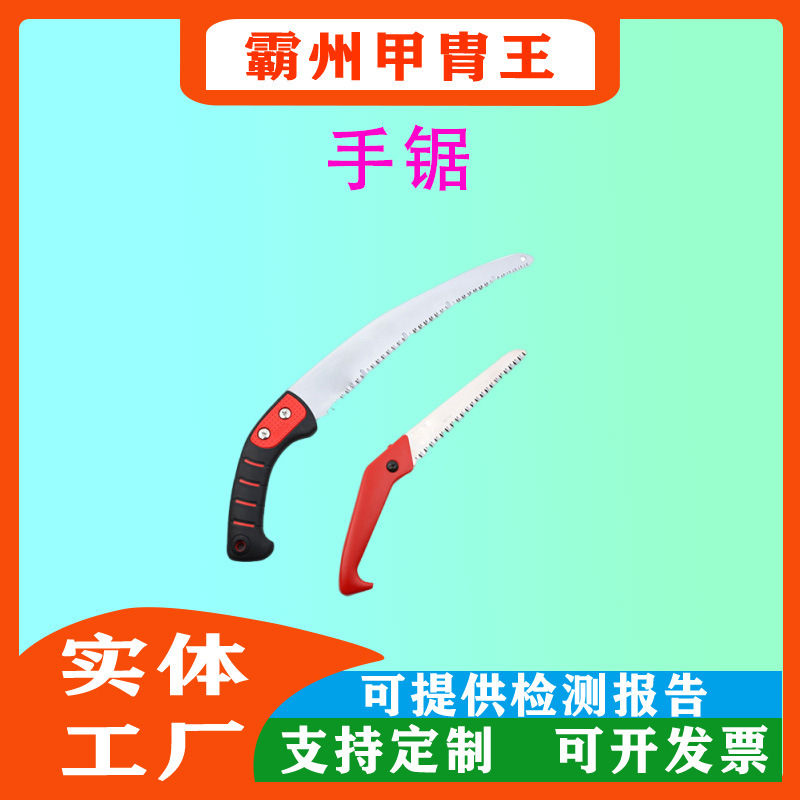 Outdoor Rescue Folding Hand Saw Alloy Steel Three-sided Serrated Saw Garden Fruit Tree Pruning Saw