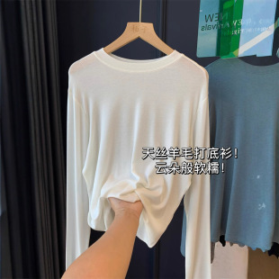 Tencel Wool Base Layer Shirt! Soft and Cozy! Perfect for Layering with Masks, Autumn Inner Wear Top 503214, Japanese and Korean Style