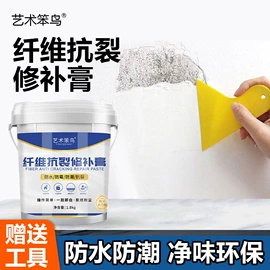 建筑用粘合剂;防水涂料;腻子