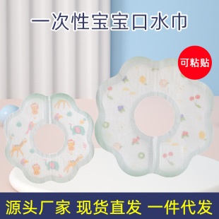 һ���Ԍ����A�ο�ˮ������ˮ��С���oʳι��������샺�������