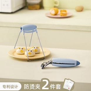 Kitchen Heat-Resistant Anti-Scalding Bowl Clip 304 Stainless Steel Plate Holder Bowl Clip Household Non-Slip Plate Holder Wholesale