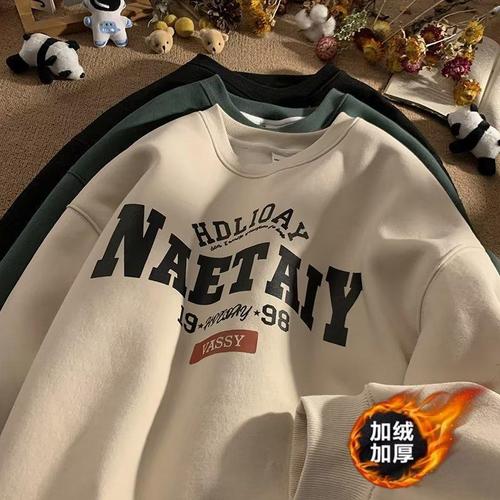 Printed Autumn/Winter Hoodie for Men - Year-Round Spring/Autumn Season, Korean Style Round Neck Loose Top, Chic Hong Kong Style Trendy