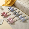Thin slippers odorless indoor, footwear, absorbs sweat and smell