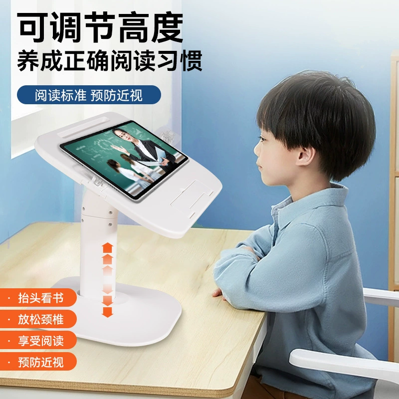 Подставка для чтения на рабочем столе для учащихся начальной школы