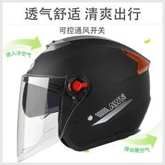 新国標3C認証ヘルメットダブルレンズ電気自動車ヘルメットオートバイ自転車ヘルメット機関車四季ダブルレンズ